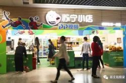 [8分钟科普]省直属公司_哔哩哔哩